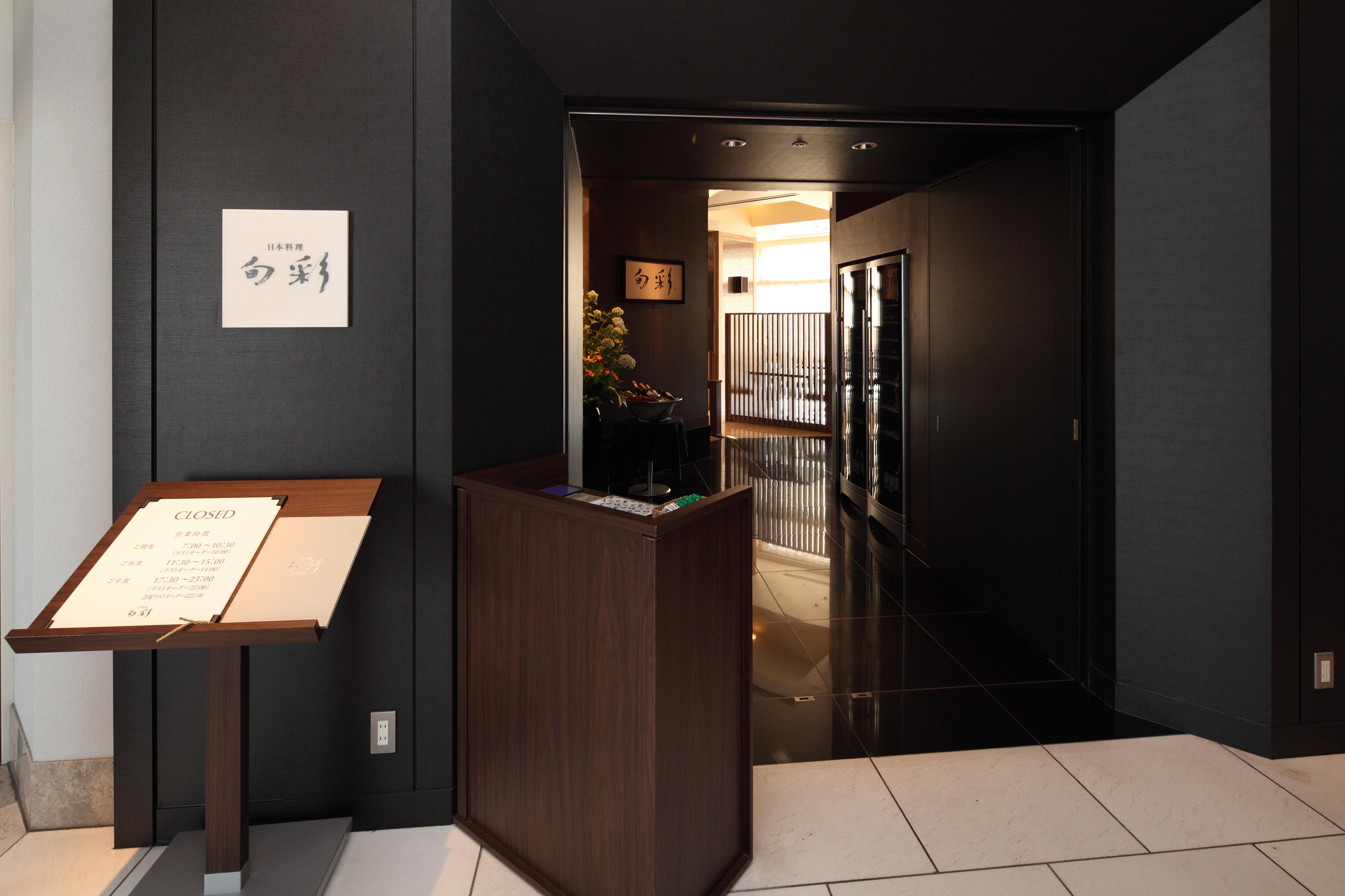 Shibuya Excel Hotel Tokyu Tokyo Exterior photo